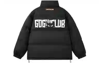 GOGIU