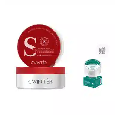 致朵 红蛇毒淡纹眼膜贴淡化细纹 紧致保湿