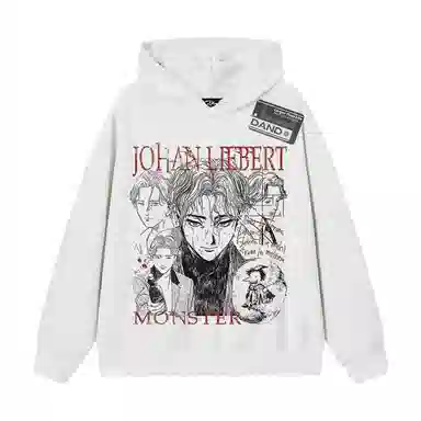 DAND cleanfitmonster