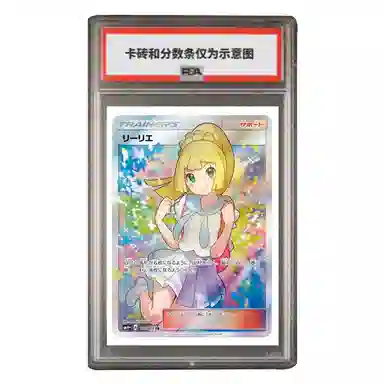 POKEMON CSMLC 005005 PSA