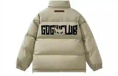 GOGIU