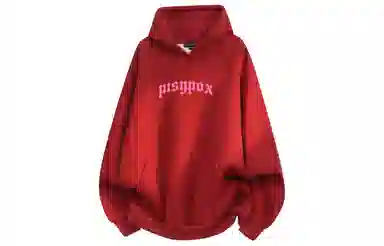 PISYPOX logocleanfit
