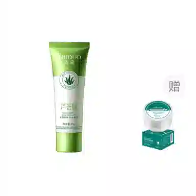 致朵  补水嫩滑芦荟胶洁面修护便携去角质 保湿