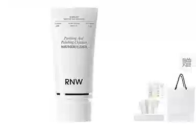 RNW
