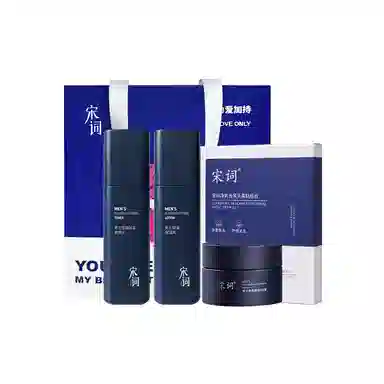 宋词 男士水乳洁面 护肤套装 保湿控油 补水清爽油皮去油