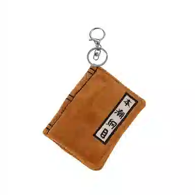 玄唐 创意趣味经典百搭 短毛绒 挂件 男女同款情侣款