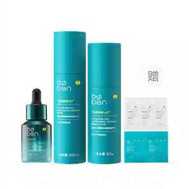 泊本 清爽补水保湿水乳套装 修护提亮滋润维稳舒缓