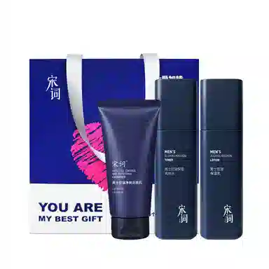宋词 男士水乳洁面 护肤套装 保湿控油 补水清爽油皮去油