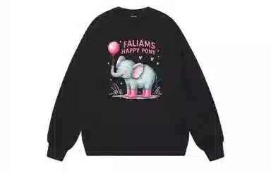 FALIAMS