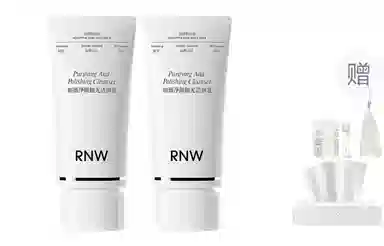 RNW