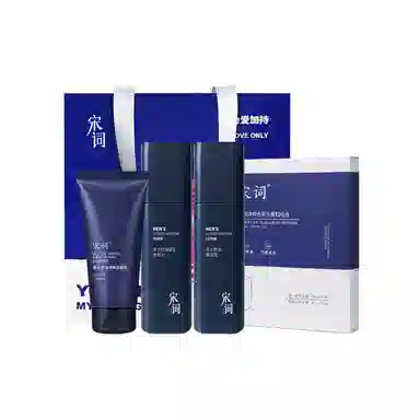 宋词 男士水乳洁面 护肤套装 保湿控油 补水清爽油皮去油
