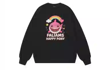 FALIAMS