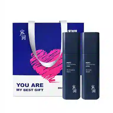 宋词 男士水乳洁面 护肤套装 保湿控油 补水清爽油皮去油