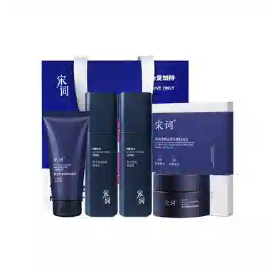 宋词 男士水乳洁面 护肤套装 保湿控油 补水清爽油皮去油