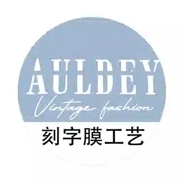 AULDEY logo