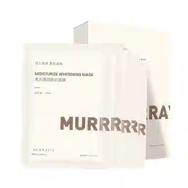 MURRAYLE