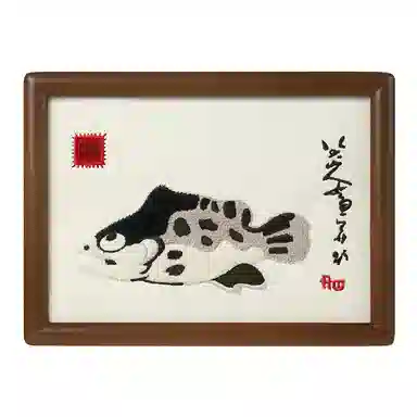问童子 八大山人纪念馆 刺绣画 毛绒桌面装饰摆件高端艺术饰品 玩偶周边