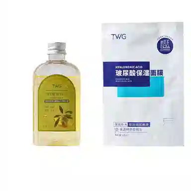 TWG E