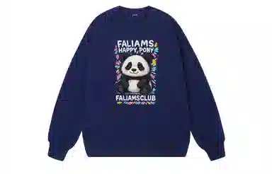 FALIAMS