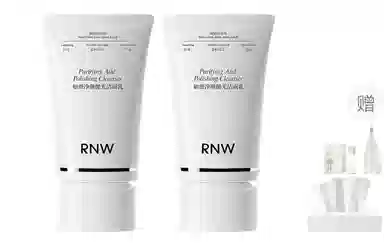 RNW