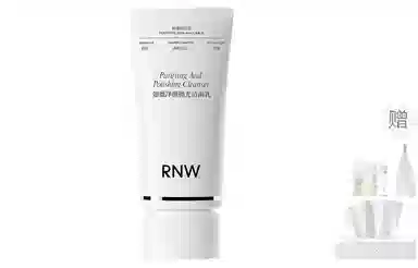 RNW