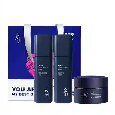 宋词 男士水乳洁面 护肤套装 保湿控油 补水清爽油皮去油