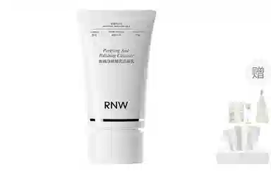 RNW