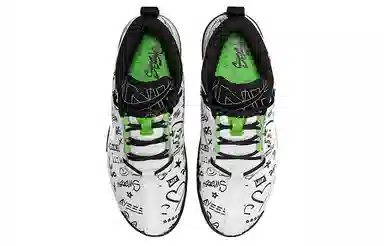 Nike Air Sesh