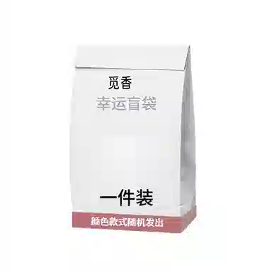 觅香 惊喜随机款式玩偶毛绒玩具 福袋闷包