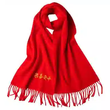 红豆 轻便柔软舒适大红中国红传统文化保暖 羊毛 绒线围巾 男女同款情侣款