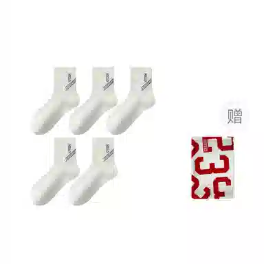 二三二三 简约英文字亲肤柔软休闲袜防臭透气高弹耐磨运动袜日常通勤跑步爬山滑雪骑行袜中筒袜 男款