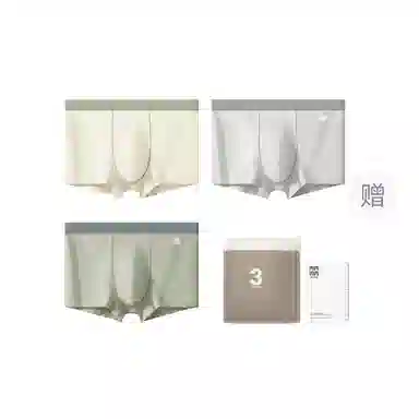 YOUNEI