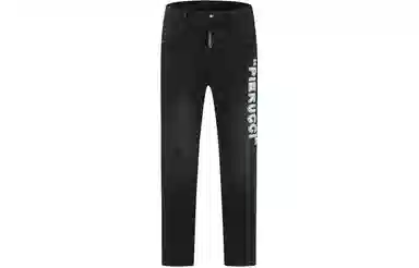 PP PIERRE PIERUCCI LOGO