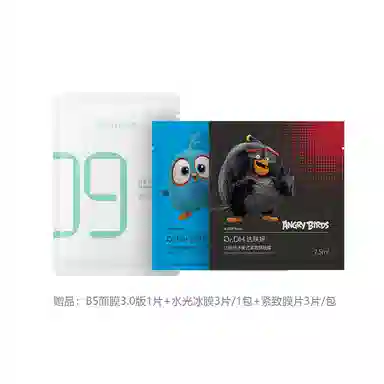 达肤妍愤怒的小鸟 水光冰冰膜紧致棉片舒缓棉片祛痘棉片光感棉片愤怒小鸟速修棉片合集 保湿修护 多种肤质
