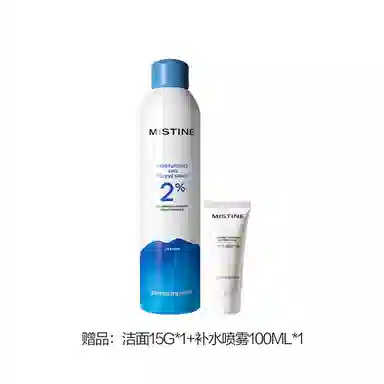 Mistine SPF50+ PA++ 34