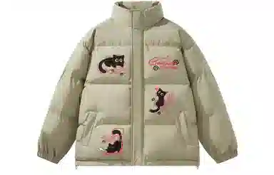 GOGIU