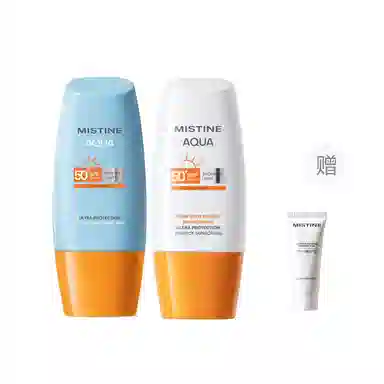 Mistine CP SPF50+ PA++