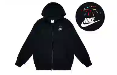 Nike RemakeLogo