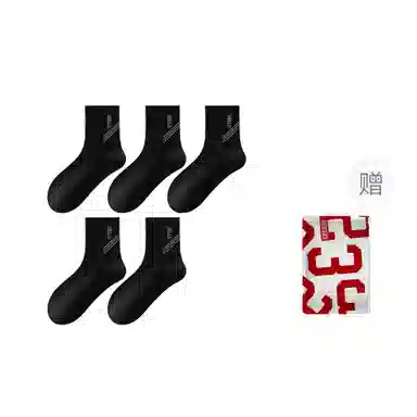 二三二三 简约英文字亲肤柔软休闲袜防臭透气高弹耐磨运动袜日常通勤跑步爬山滑雪骑行袜中筒袜 男款
