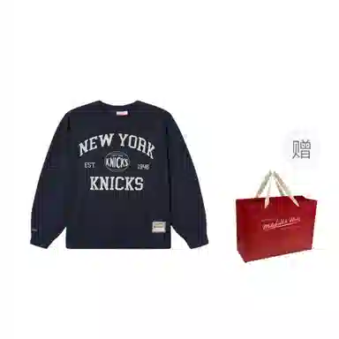 Mitchell Ness x NBA Logo