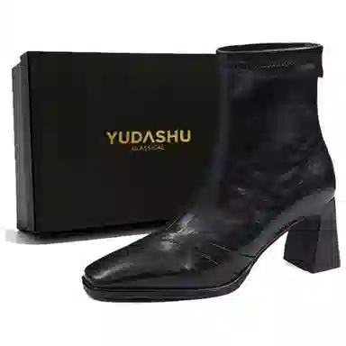 YUDASHU 2025