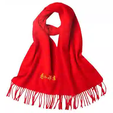 红豆 轻便柔软舒适大红中国红传统文化保暖 羊毛 绒线围巾 男女同款情侣款