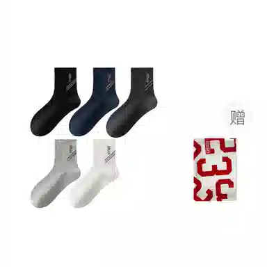 二三二三 简约英文字亲肤柔软休闲袜防臭透气高弹耐磨运动袜日常通勤跑步爬山滑雪骑行袜中筒袜 男款