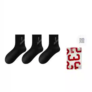 二三二三 简约英文字亲肤柔软休闲袜防臭透气高弹耐磨运动袜日常通勤跑步爬山滑雪骑行袜中筒袜 男款
