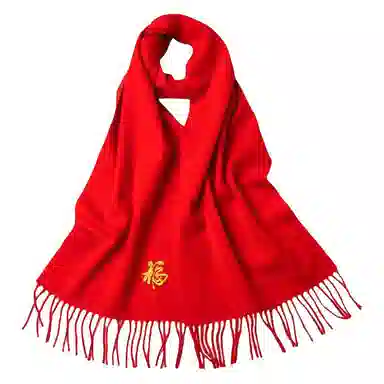 红豆 精美柔软喜庆传统文化舒适保暖 羊毛 绒线围巾 男女同款情侣款