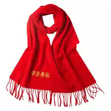 红豆 轻便柔软舒适大红中国红传统文化保暖 羊毛 绒线围巾 男女同款情侣款