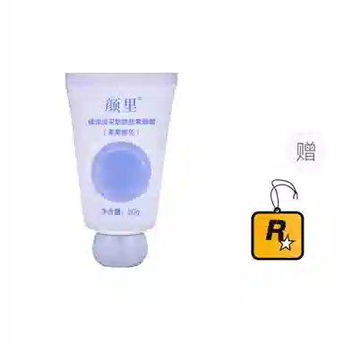 颜里 璀璨焕采烟酰胺素颜霜 无瑕