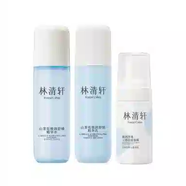 林清轩 山茶花极润舒缓精华水乳洁面慕斯洗面奶护肤品套装 保湿滋润清爽补水清洁补水滋润型