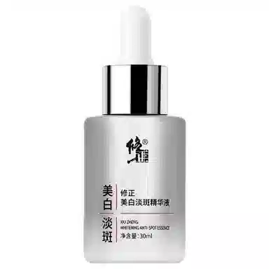 修正美白淡斑精华液 紧致保湿滋润清爽抗氧化去角质清洁改善表情纹