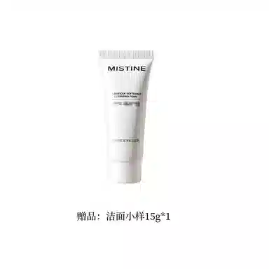 Mistine CP SPF50+ PA++